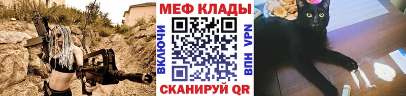 Где купить наркотики Ахтырский Кокаин Меф мяу мяу Конопля