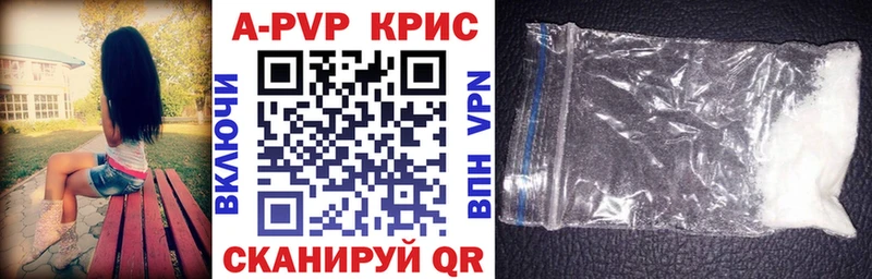 как найти   Ахтырский  Alpha-PVP кристаллы 