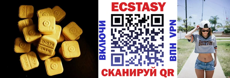 shop клад  Ахтырский  Экстази диски 