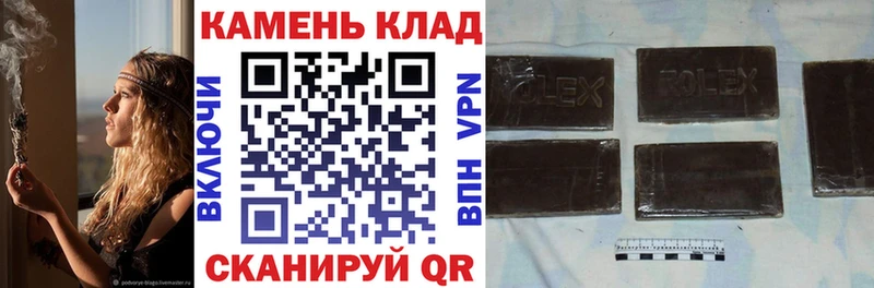 ГАШИШ ice o lator  наркотики  Ахтырский 