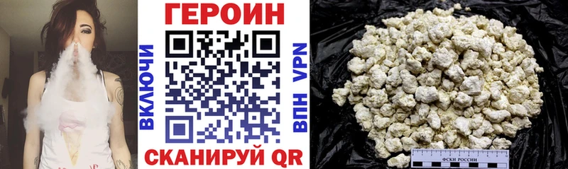 Героин Афган  Ахтырский 