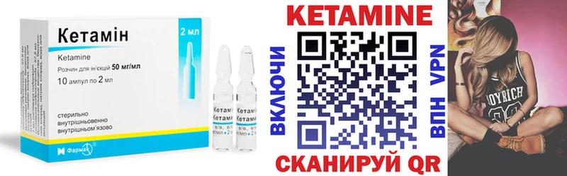 наркота  OMG сайт  Кетамин ketamine  мориарти официальный сайт  Ахтырский 