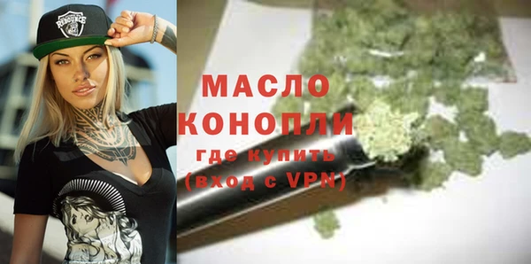 бутират Балабаново