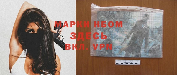 mdma Балахна