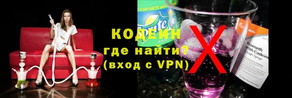 бутират Балабаново