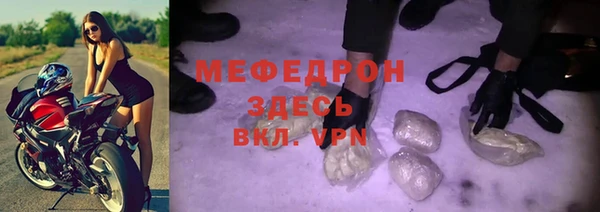 бутират Балабаново