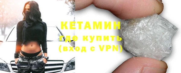 бутират Балабаново