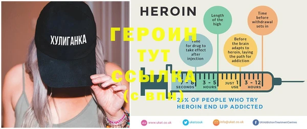 бутират Балабаново