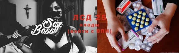 бутират Балабаново