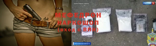 кокаин премиум Баксан