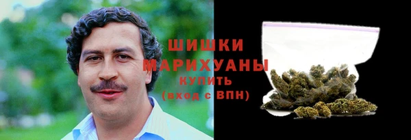 бутират Балабаново