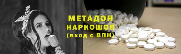 кокаин премиум Баксан