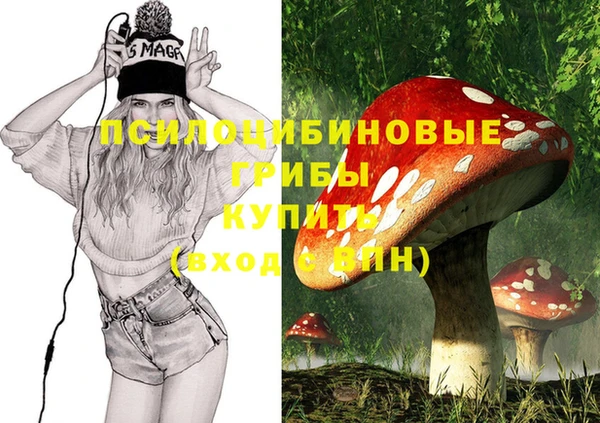mdma Балахна