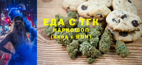 бутират Балабаново