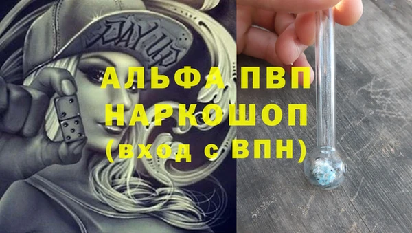 бутират Балабаново