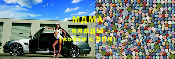 бутират Балабаново
