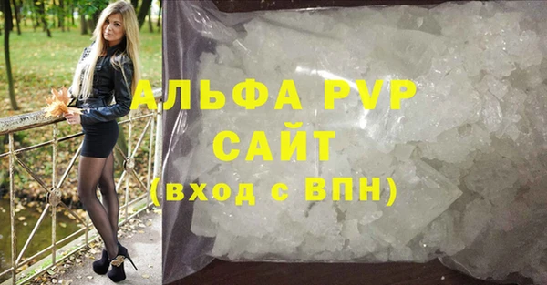 кокаин премиум Баксан