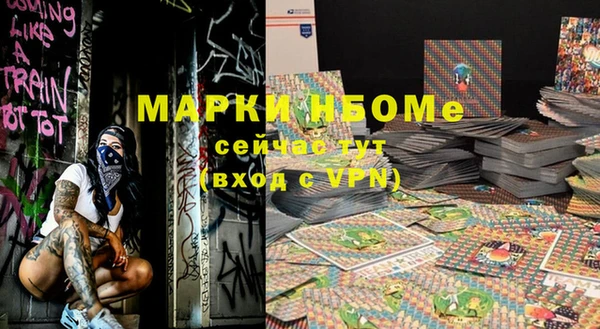 mdma Балахна