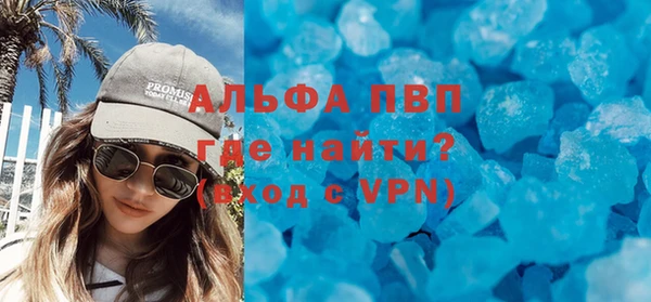 кокаин премиум Баксан
