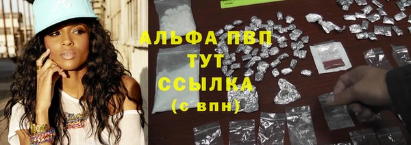 кокаин премиум Баксан