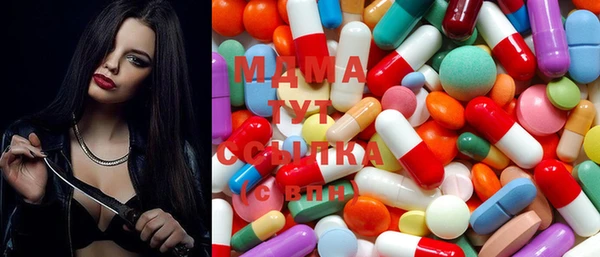 mdma Балахна