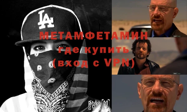 бутират Балабаново