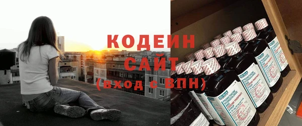 бутират Балабаново