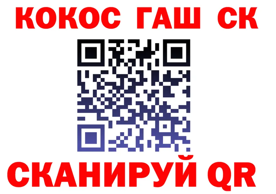 Где продают наркотики?  состав Ахтырский