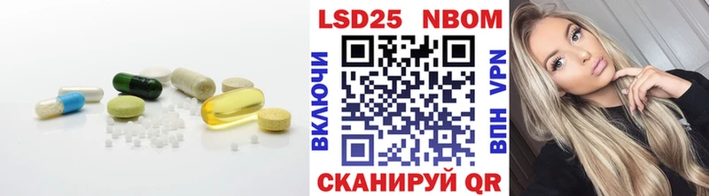 магазин Ахтырский Лсд 25 экстази кислота