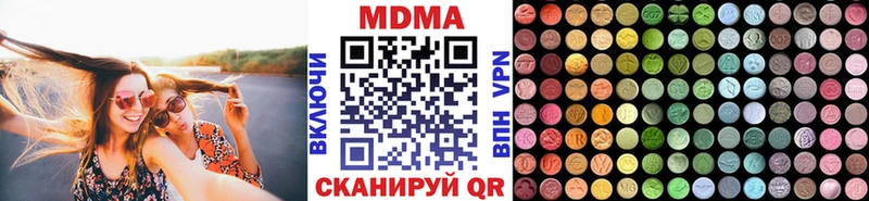 MDMA crystal Ахтырский