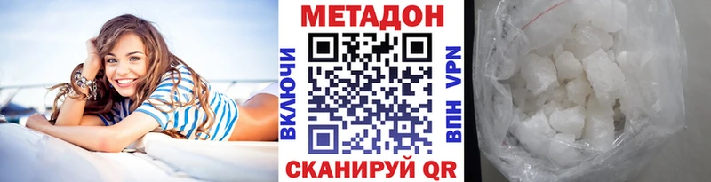 Метадон белоснежный Ахтырский