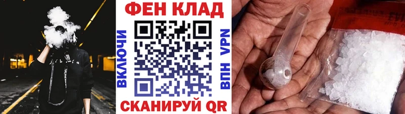 МЕТАМФЕТАМИН витя  как найти   Ахтырский 