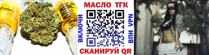 ТГК гашишное масло  Ахтырский 