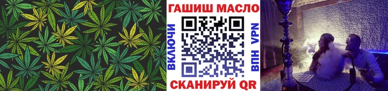 ТГК жижа Ахтырский
